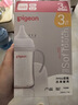 贝亲（Pigeon）宽口径PPSU双把手奶瓶240ml M号奶嘴 3个月以上 AA270 实拍图
