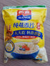 西麦即食燕麦片1000g袋谷物代餐营养早餐无额外添加蔗糖 实拍图