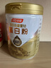 汤臣倍健星钻蛋白粉650gX2罐 乳清蛋白粉成人中老年增强免疫力 实拍图