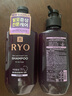 吕（Ryo）紫吕防脱固发洗发水400ml*2 油性发质 控油蓬松洗发露 强韧发根 实拍图