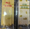 爷爷的农场婴幼儿有机蝴蝶面200g 宝宝营养辅食面条儿童早餐面条9月+ 实拍图