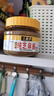 六必居 调味酱料 纯芝麻酱 凉拌面热干面酱火锅蘸料 420g 中华老字号 实拍图