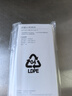荣耀 6A大电流数据线 USB Type-A转 USB Type-C接口  适配荣耀Magic7/荣耀300  华为Mate70 实拍图