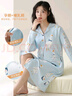 浪莎2025新款带胸垫月子服睡衣女春秋新疆棉产后孕妇哺乳怀孕中长款待 A11992+DK1009 衣服+裤子 XL 110-130斤 实拍图