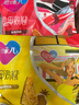 大用金甲鸡柳3.2斤（400g*4）鸡胸肉串三角鸡柳 油炸空气炸锅食材批发 实拍图