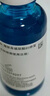 理肤泉【孙颖莎推荐】B5小蓝瓶精华30ml补水保湿淡纹护肤品生日礼物 实拍图