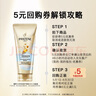 潘婷3分钟奇迹护发素修护氨基酸轻盈修护40ml 实拍图