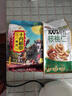 三只松鼠有机核桃仁500g/袋 云南特产每日坚果炒货免剥果仁休闲零食 实拍图
