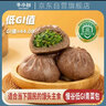 牛小白慢谷低GI青菜包200g*2包 孕妇老人粗粮高纤维糖友主食(4只装) 实拍图
