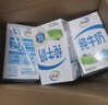 伊利 纯牛奶整箱250ml*21盒 全脂牛奶 优质乳蛋白 礼盒装 实拍图