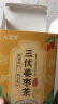 北京同仁堂驱寒姜枣茶驱寒茶体寒红枣生姜干姜枸杞红茶暖胃养生 买2盒送1盒 发同款3盒 实拍图
