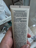 无印良品（MUJI）敏感肌用柔和净透洁面乳 洗面奶 男士/女士 新品 100g 实拍图