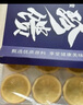 安特鲁七哥黄油蛋挞套装732g 挞皮12只+蛋挞液420g 儿童蛋挞空气炸锅食材 实拍图