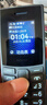 NOKIA新105 4G 全网通移动联通电信 老人老年按键直板学生儿童备用戒网手机 双卡双待  黑色 实拍图