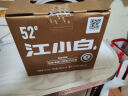 江小白小瓶酒  52度纯粮清香白酒 150ml*6瓶 整箱固态法口粮酒 端午赠礼 实拍图