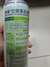 净安（Cleafe）空调清洗剂柠檬香500ml/罐家用除菌免拆洗空调清洁剂除菌率99.9%* 实拍图