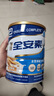 雅培全安素特医全营养配方粉 900g 麦香味 补充蛋白质粉 中老年营养粉 实拍图