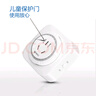 公牛（BULL）机械定时器插座/转换器 通断电 24小时循环 电热水器适用/手机伴侣 GND-2 实拍图