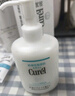 珂润（Curel）保湿柔和卸妆啫喱130g 温和卸妆 滋润肌肤 敏感肌适用 实拍图