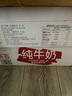 德亚（Weidendorf）德国进口高钙全脂纯牛奶200ml*30盒整箱装 学生营养早餐 实拍图