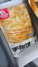 粮全其美 手抓饼 葱香味 100g*20片 早餐饼 培根香肠伴侣 葱油饼 实拍图