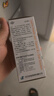 同笑 赖氨肌醇维B12口服溶液 100ml*5盒 长高非赖氨酸磷酸氢钙颗粒 11-17岁助长高 儿童补钙 实拍图