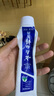 云南白药牙膏经典系列套装 清新口气护龈改善牙龈问题留兰香型180*3家庭装 实拍图