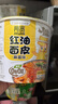 阿宽 红油面皮方便面整箱桶装泡面方便速食干拌面皮非油炸面饼 【浓香麻酱味】120g*6桶装 红油面皮 实拍图
