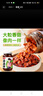 仲景 原味香菇酱230g+五香牛肉酱230g 拌饭拌面酱下饭菜调味酱料 实拍图