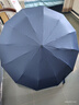 天堂伞全自动伞雨伞加固大伞12骨三折伞黑胶防紫外线伞晴雨两用伞可定制 藏青-全自动12骨 实拍图