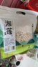 小茵姑娘不熏硫白莲250g 磨皮去芯莲子湖南特产湘莲桂圆百合莲子羹煲汤 实拍图
