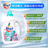 洁霸（ATTACK）瞬清无磷洗衣液 玫瑰花香 14斤JOY特供装 2kg*2+1.5kg*2 家庭装 实拍图