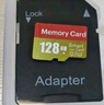 适用于小米监控摄像头内存卡tf卡64g128g高速c10内存卡fat32格式Micro sd卡海康普联海马爸比通用 128GB-臻享高速通用卡【SD卡套+收纳盒】 实拍图