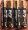 南孚5号电池16粒 五号碱性 聚能环5代 适用血压计/燃气表/遥控器/电子秤/挂钟/无线鼠标/计算器/玩具等 实拍图