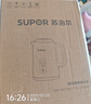 苏泊尔（SUPOR）1.5L侧显温度烧水壶316L不锈钢 5段调温保温恒温母婴冲奶粉电热水壶电水壶 SW-15T75A 实拍图