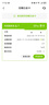 鱼跃（Yuwell）安耐糖5代动态血糖仪家用持续监测稳糖季卡Anytime5Pro*6盒 实拍图