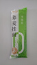 云山半0脂肪荞麦面条低脂黑麦面代餐速食主食粗粮杂粮芥麦挂面200g*8袋 实拍图