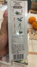 两面针（LMZ）御方去渍牙膏 健白亮齿 缓解黄烟渍茶渍1支105g精选本草 国货老牌 实拍图
