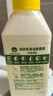 滴露（Dettol）洗衣机清洗剂250ml金装版柠檬滚筒波轮洗衣机深度清洁剂除垢杀菌 实拍图