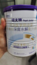 纽太特特殊医学用途婴儿乳蛋白深度水解配方食品 450g*4罐 实拍图