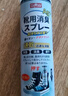 巨奇严选 鞋子除臭杀菌喷雾360ml银离子消毒杀菌防脚臭脚气球鞋运动鞋 实拍图
