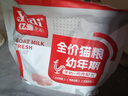 亿迪 幼猫冻干全价1-4月布偶蓝猫哺乳期小包专用羊奶鸡肉3斤 实拍图