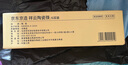 京东京造 筷子 陶瓷家用高级景德镇食品级抗菌防霉 祥云 6双装 实拍图