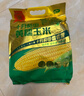 华田禾邦 潼关千层饼 2.2kg 20片 无起酥油肉夹馍饼胚 速食早餐半成品 实拍图