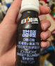 日加满甜睡胶原蛋白肽营养素饮料γ氨基丁酸深度睡眠1瓶  实拍图
