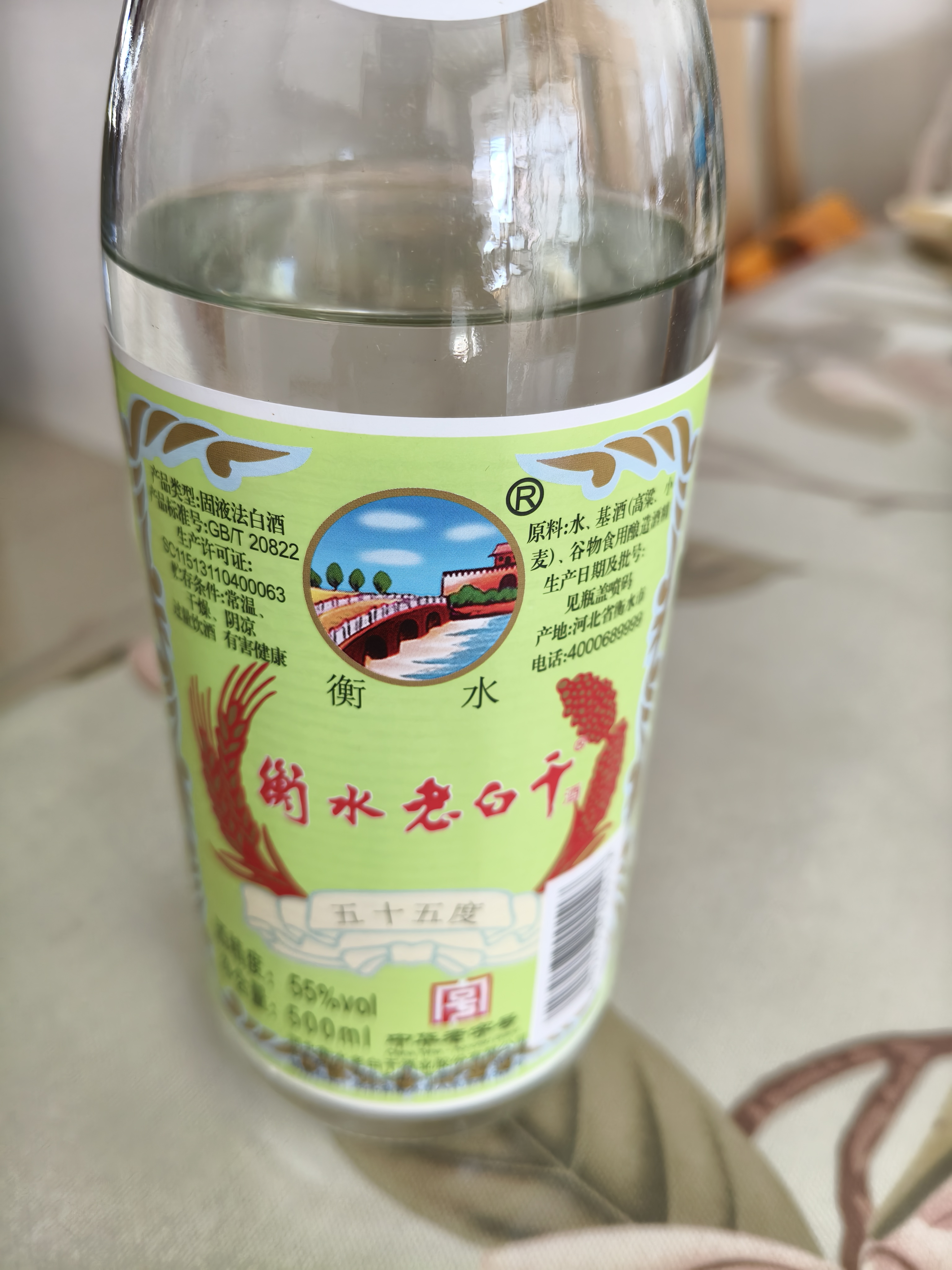 衡水老白干产地直发 衡水老白干  老白干香型白酒 500mL 12瓶 绿标 55度 实拍图