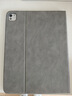 毕亚兹适用2024款iPad Pro 13英寸保护套 苹果平板电脑保护壳 智能休眠轻薄防摔不伤机  PB513-灰色 实拍图