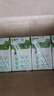 蒙牛全脂纯牛奶整箱 250ml*16盒 优质生牛乳 礼盒装（整箱牛奶） 实拍图