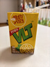 维他奶维他经典柠檬味茶饮料250ml*16盒柠檬茶 礼盒装 实拍图