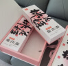 东阿阿胶桃花姬阿胶糕180g*2即食阿胶糕礼盒补品糕送长辈520礼物 实拍图